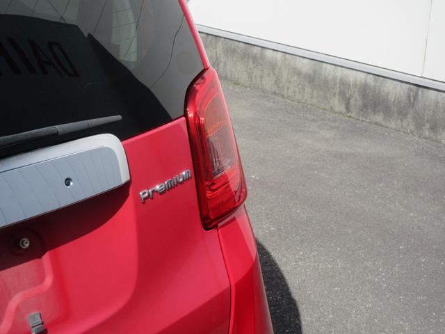 Ｎ−ＯＮＥプレミアム・Ｌパッケージ（徳島県）の中古車