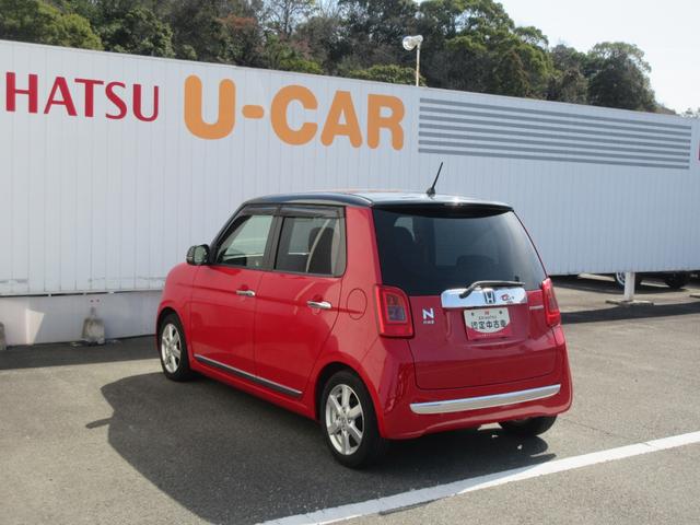 Ｎ−ＯＮＥプレミアム・Ｌパッケージ（徳島県）の中古車