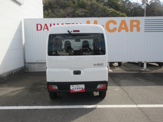 ハイゼットカーゴＤＸ４ＷＤ・ＣＶＴ（徳島県）の中古車