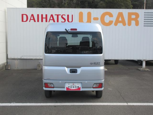 ハイゼットカーゴクルーズ２ＷＤ・ＣＶＴ・プッシュスタート・キーフリー・スマートアシスト付き（徳島県）の中古車