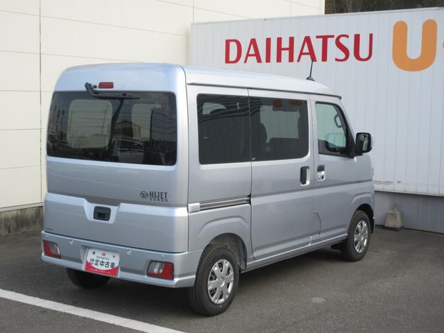 ハイゼットカーゴクルーズ２ＷＤ・ＣＶＴ・プッシュスタート・キーフリー・スマートアシスト付き（徳島県）の中古車