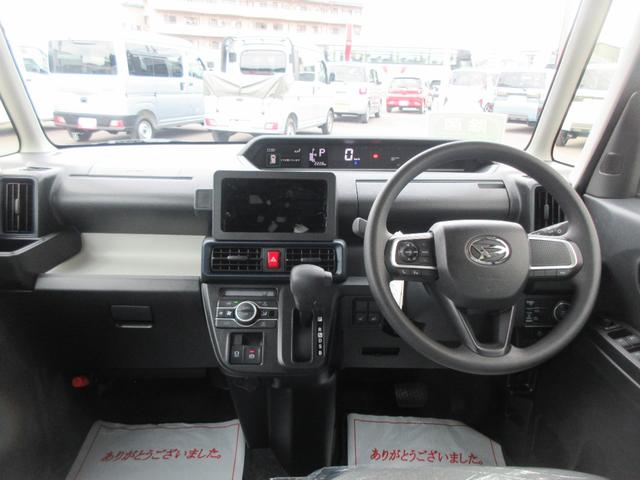 タントＸ（徳島県）の中古車