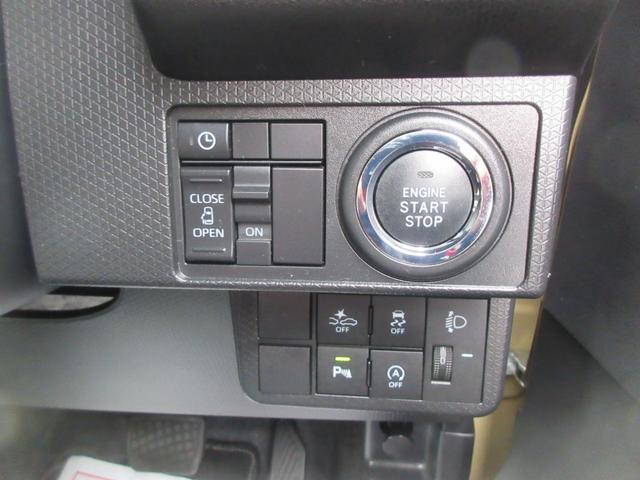 タントＸ（徳島県）の中古車