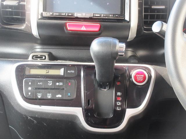 Ｎ−ＢＯＸカスタムＧ・ＬパッケージＥＴＣ・プッシュスタート・左側パワースライドドア・傷有・現状渡し（徳島県）の中古車