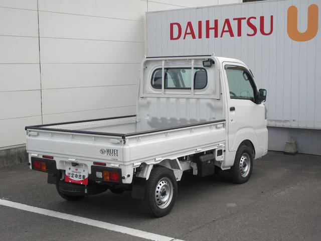 ハイゼットトラックスタンダード　農用スペシャル４ＷＤ・ＣＶＴ・ＬＥＤヘッドランプ（徳島県）の中古車