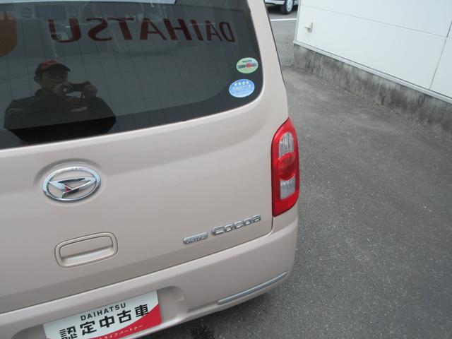 ミラココアココアプラスＸ（徳島県）の中古車