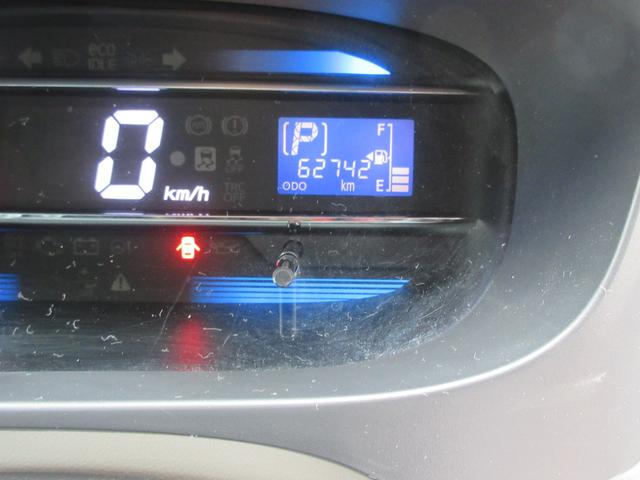 ミライースＸ　ＳＡ車検整備付き（徳島県）の中古車