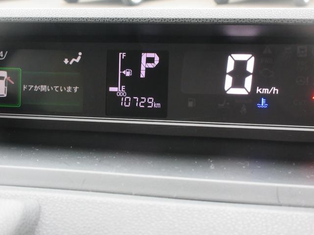 タントXキーフリー・スマートアシスト・両側パワースライドドア・電動式パーキング・車検整備付き(徳島県)の中古車