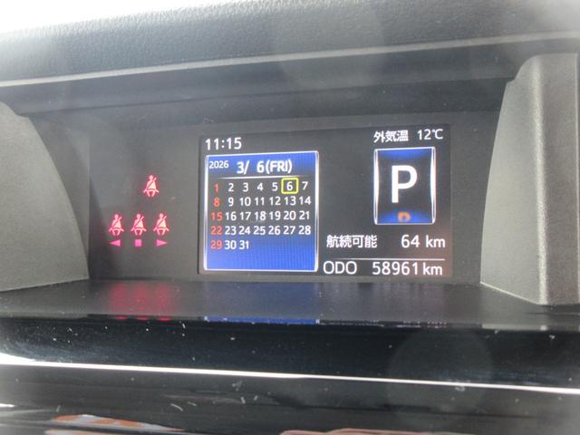 トールカスタムＧ　ターボナビ・パノラマモニター・両側パワースライドドア・スマートアシスト付き（徳島県）の中古車