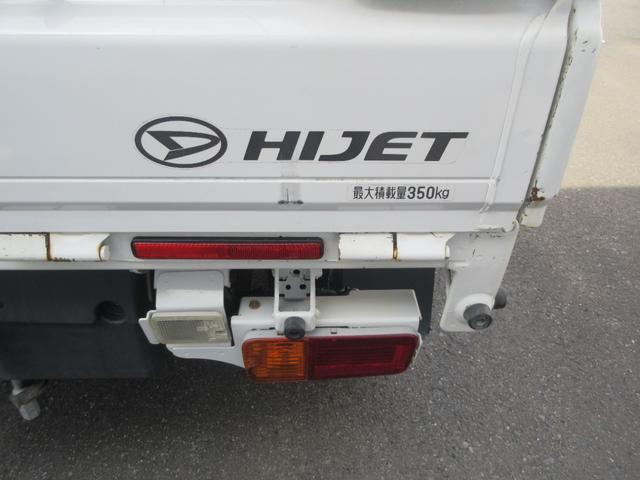 ハイゼットトラックローダンプ電動式・５ＭＴ・パワーウィンドウ・車検整備付き（徳島県）の中古車
