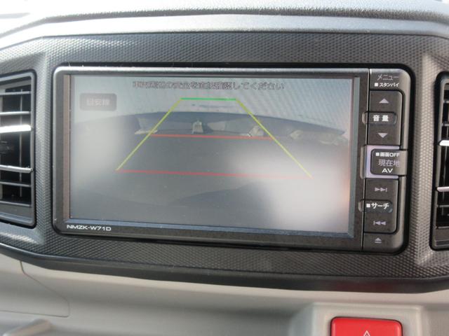 ミライースX リミテッドSAIIIナビ・ETC・ドライブレコーダー・車検整備付き(徳島県)の中古車