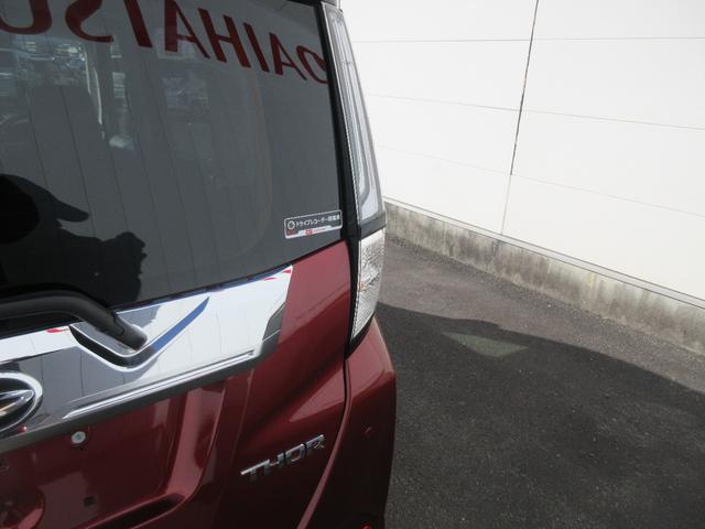 トールカスタムＧ　ターボ（徳島県）の中古車