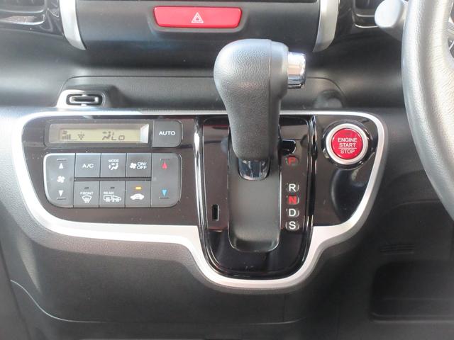 Ｎ−ＢＯＸカスタムＧ　ターボＳＳパッケージナビ・バックカメラ・キーフリー・車検整備付き（徳島県）の中古車