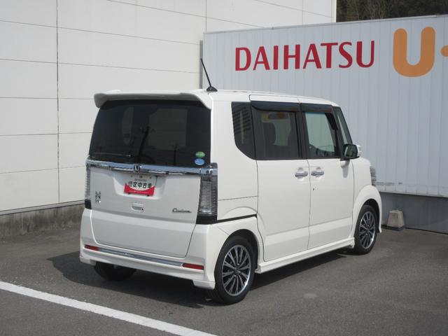 Ｎ−ＢＯＸカスタムＧ　ターボＳＳパッケージナビ・バックカメラ・キーフリー・車検整備付き（徳島県）の中古車