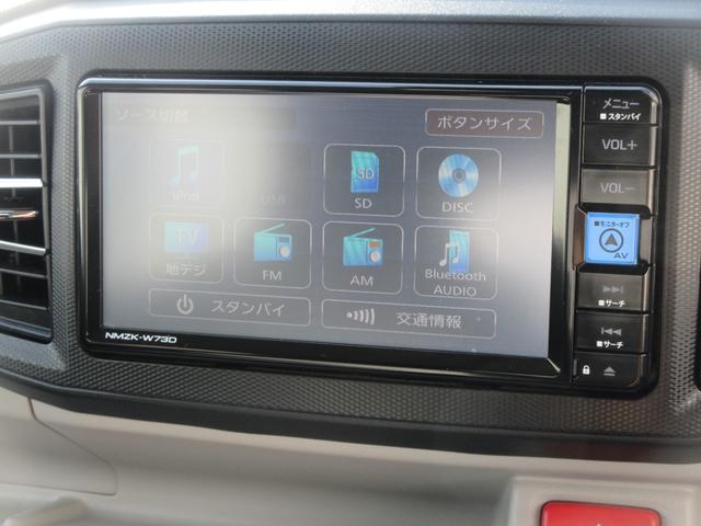 ミライースX SAIII(徳島県)の中古車