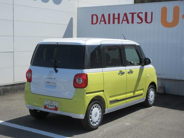 ムーヴキャンバスストライプスG両側パワースライドドア・電動式パーキング・スマートアシスト付き(徳島県)の中古車