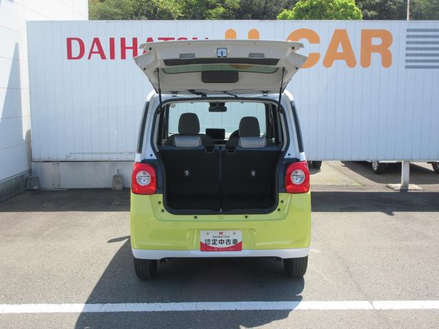 ムーヴキャンバスストライプスG両側パワースライドドア・電動式パーキング・スマートアシスト付き(徳島県)の中古車