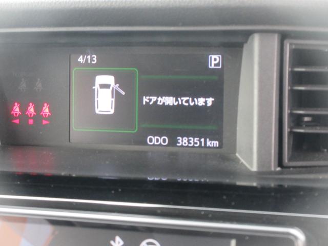 ルーミーカスタムＧ−Ｔディスプレイオーディオ・パノラマモニター・両側パワースライドドア・車検整備付き（徳島県）の中古車