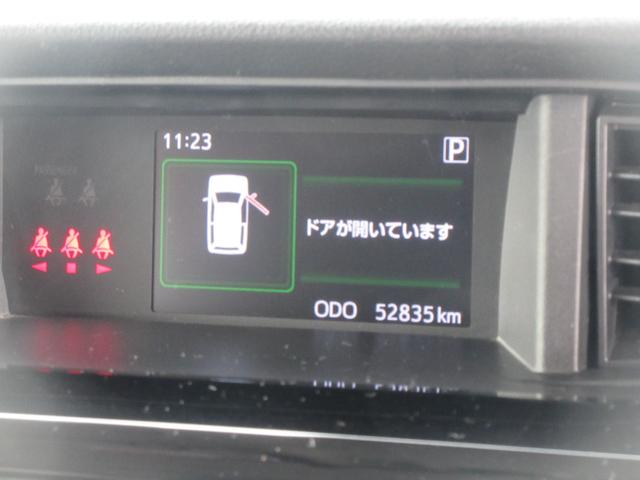 トールカスタムＧナビ・パノラマモニター・両側パワースライドドア・ＥＴＣ・ドライブレコーダー付き（徳島県）の中古車