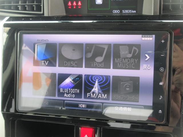 トールカスタムＧナビ・パノラマモニター・両側パワースライドドア・ＥＴＣ・ドライブレコーダー付き（徳島県）の中古車