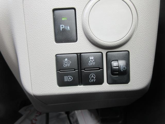 ミライースＸ　リミテッドＳＡIII（徳島県）の中古車