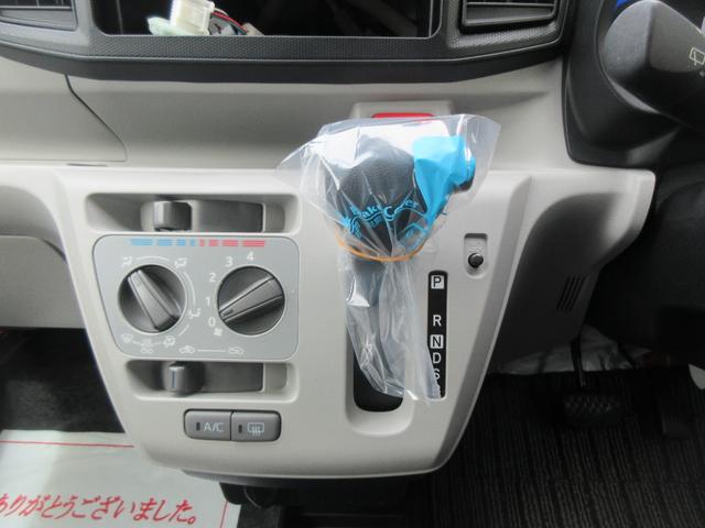 ミライースＸ　リミテッドＳＡIII（徳島県）の中古車