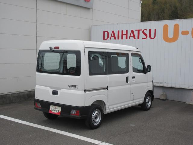 ハイゼットカーゴスペシャル４ＷＤ・ＣＶＴ（徳島県）の中古車