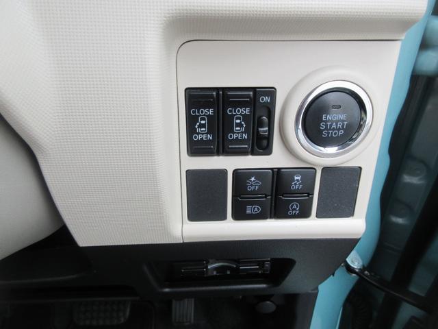 ムーヴキャンバスＧメイクアップリミテッド　ＳＡIIIナビ・パノラマモニター・ＥＴＣ・車検整備付き（徳島県）の中古車