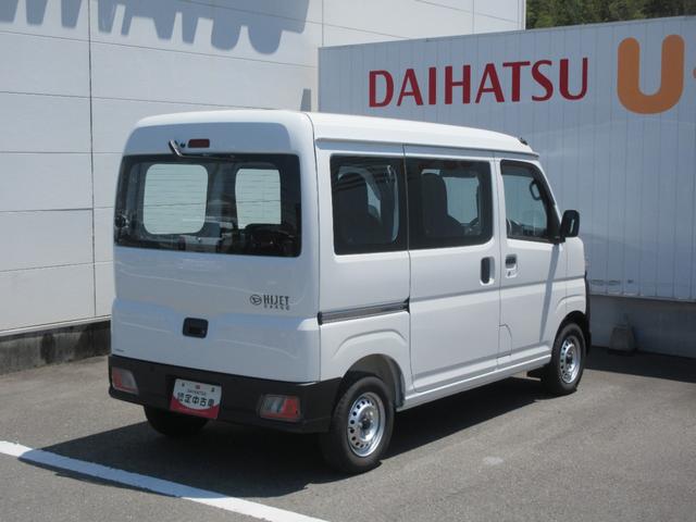 ハイゼットカーゴスペシャル４ＷＤ・ＣＶＴ（徳島県）の中古車