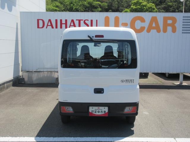 ハイゼットカーゴスペシャル４ＷＤ・ＣＶＴ（徳島県）の中古車