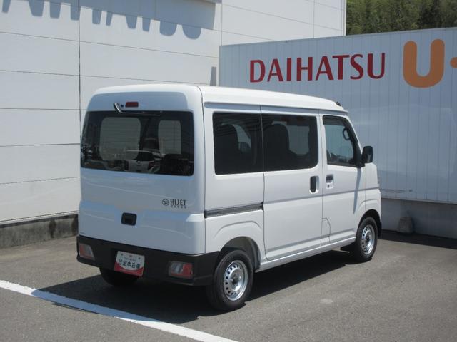 ハイゼットカーゴＤＸ２ＷＤ・ＣＶＴ（徳島県）の中古車