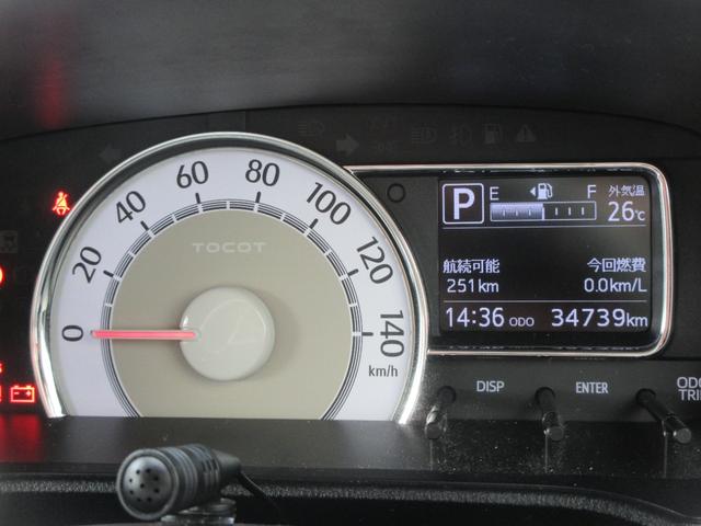 ミラトコットG SAIII(徳島県)の中古車