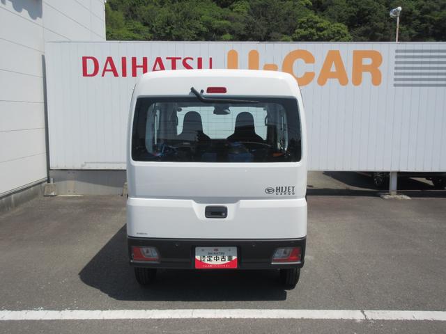 ハイゼットカーゴスペシャル4WD・CVT(徳島県)の中古車
