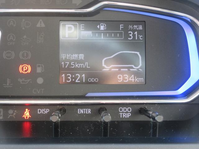 ミライースX SAIII(徳島県)の中古車