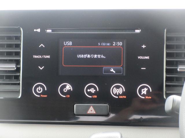 モコX(徳島県)の中古車