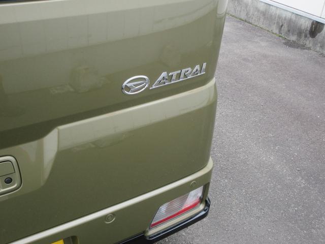 アトレーＲＳ（徳島県）の中古車
