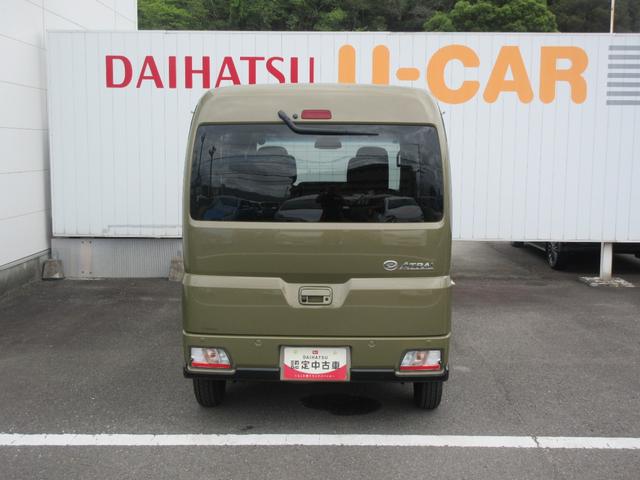 アトレーＲＳ（徳島県）の中古車
