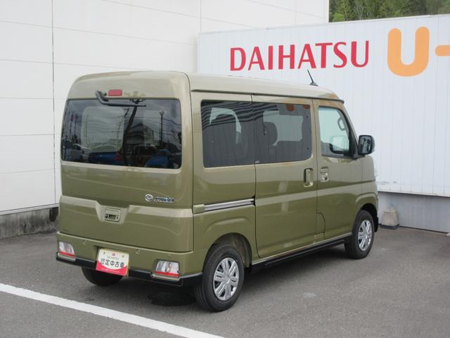 アトレーＲＳ（徳島県）の中古車