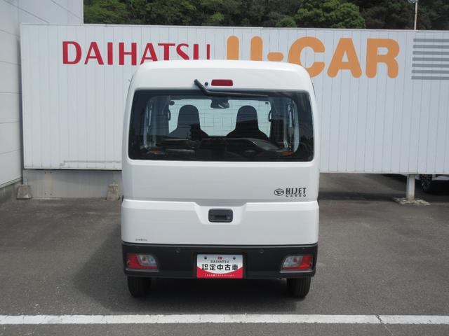 ハイゼットカーゴスペシャル(徳島県)の中古車