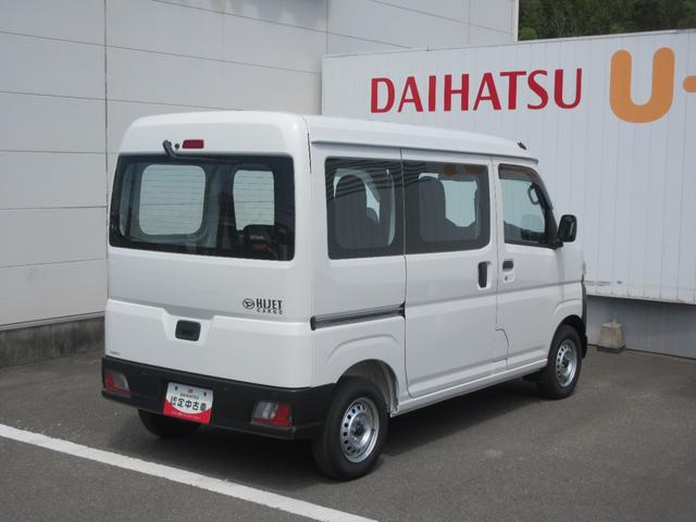 ハイゼットカーゴスペシャル(徳島県)の中古車