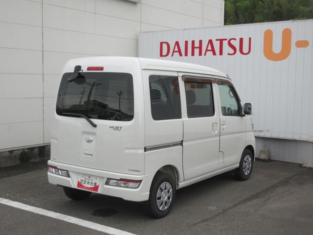 ハイゼットカーゴクルーズターボＳＡIII（徳島県）の中古車