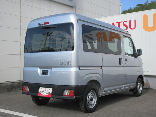 ハイゼットカーゴスペシャル２ＷＤ・ＣＶＴ（徳島県）の中古車