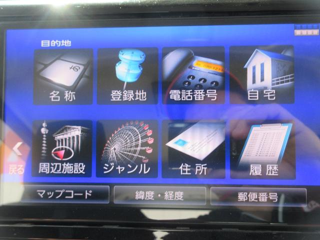 トールカスタムG車検整備付き・ナビ・ETC・パノラマモニター・両側パワースライドドア・ドライブレコーダー(徳島県)の中古車