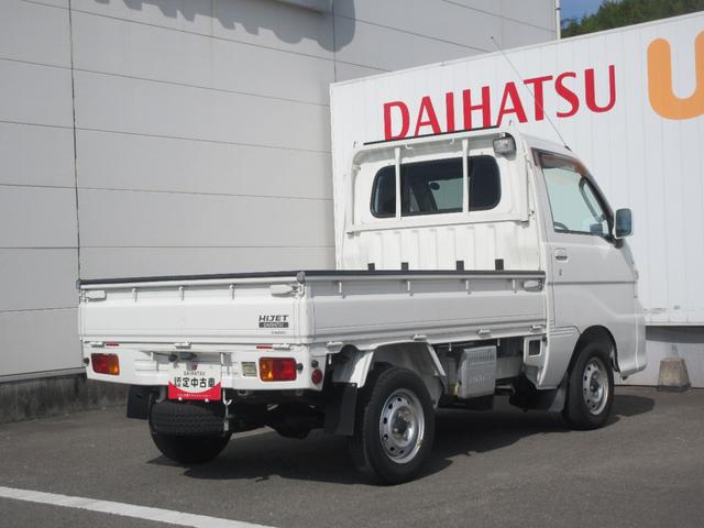 ハイゼットトラックEXT4WD・MT・車検整備付き・ナビ・バックカメラ(徳島県)の中古車