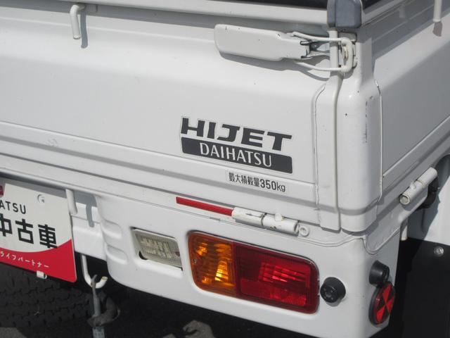 ハイゼットトラックEXT4WD・MT・車検整備付き・ナビ・バックカメラ(徳島県)の中古車