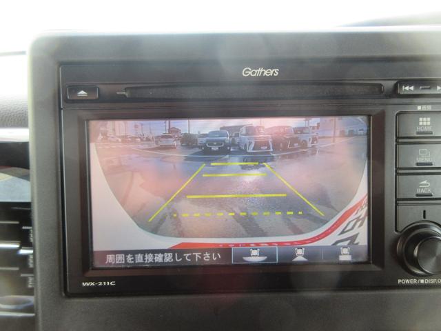 Ｎ−ＢＯＸカスタムＬ（徳島県）の中古車