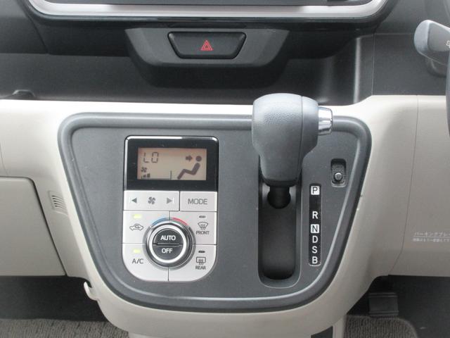 パッソX Gパッケージ(徳島県)の中古車