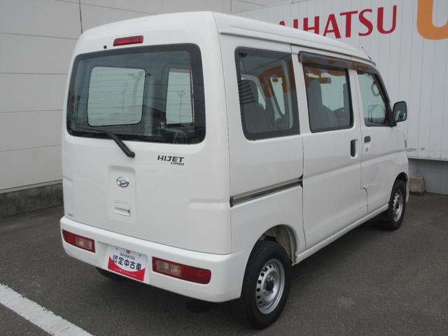 ハイゼットカーゴスペシャル2WD・AT(徳島県)の中古車