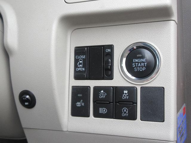タントX SAIII車検整備付き(徳島県)の中古車
