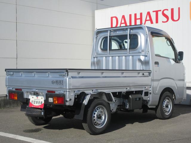 ハイゼットトラックスタンダード4WD・CVT(徳島県)の中古車